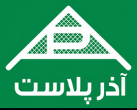 آذر پلاست